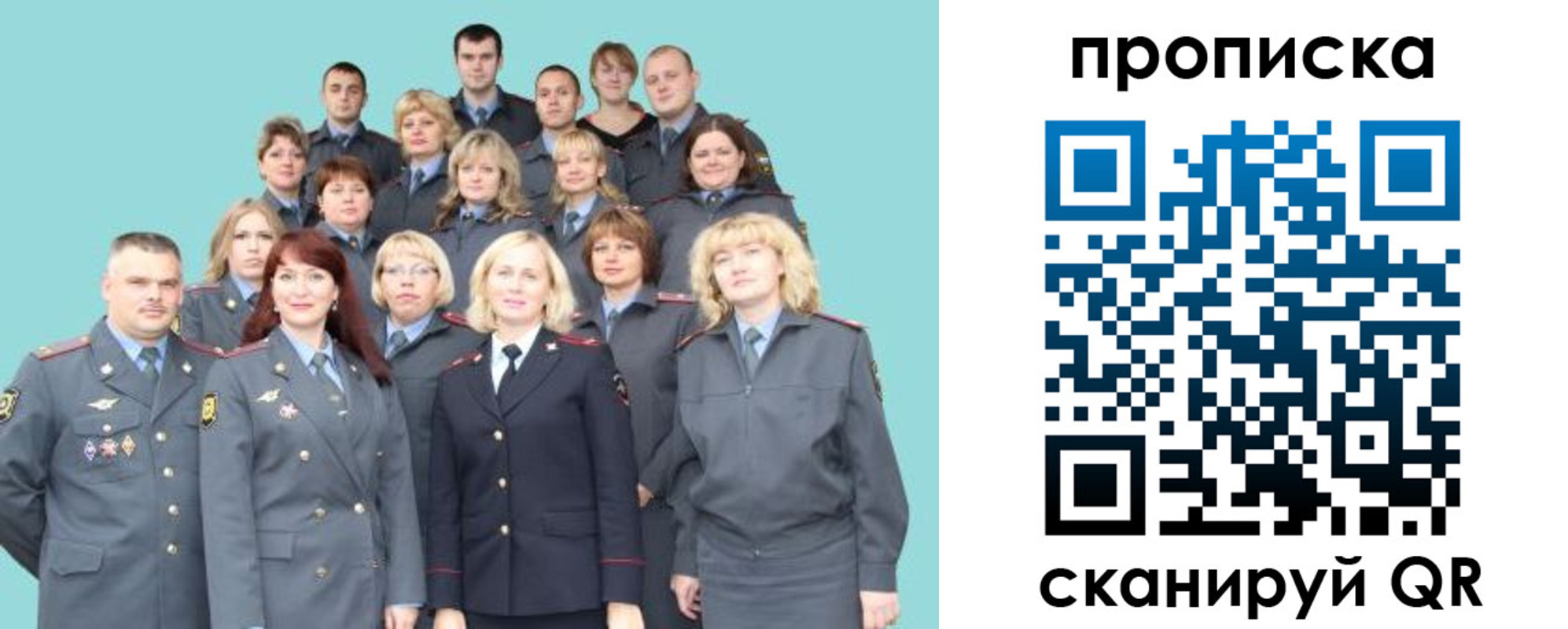 регистрация в Сунже