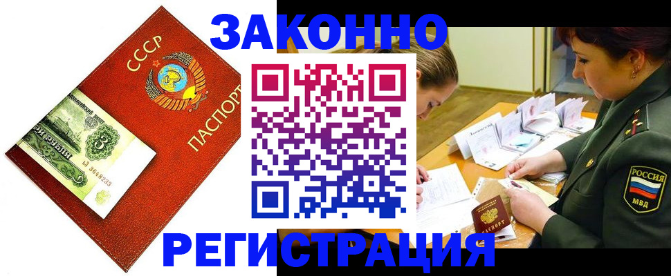 регистрация для школы в Сунже