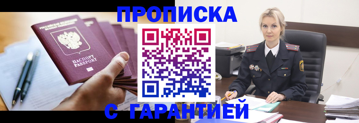 регистрация для дет. сада в Сунже